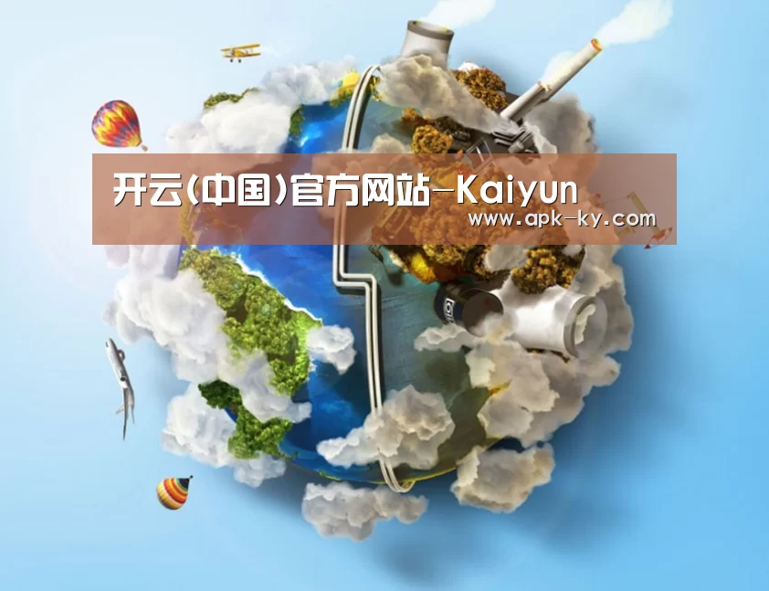 关于开云官网