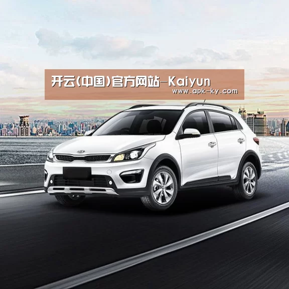 新能源汽车